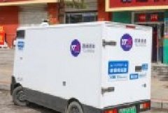 <b>河北134个县（市、区）已开通客货邮业务</b>