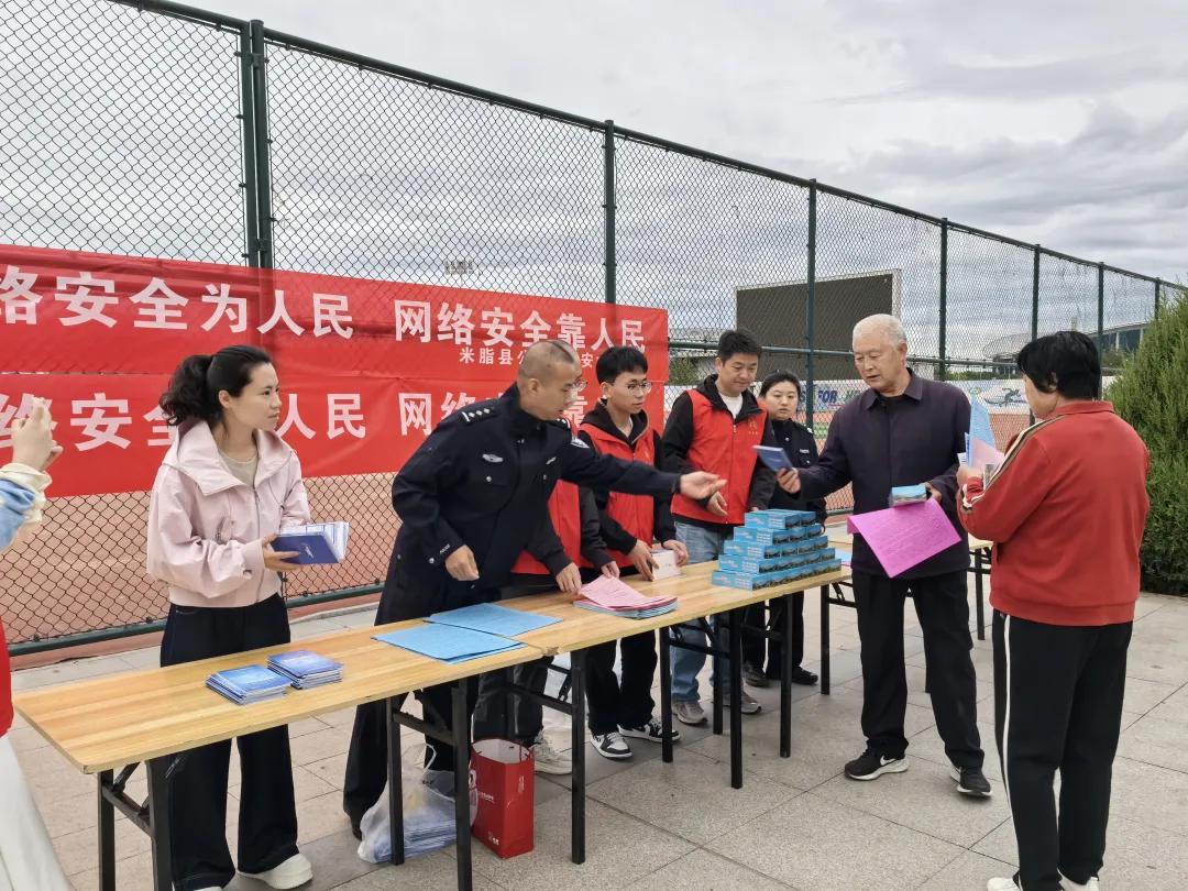 <b>榆林市米脂县公安局开展网络安全周主题宣传活动</b>