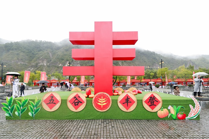 <b>陕西省2025年中国农民丰收节主场活动在商洛市洛南县举行  </b>