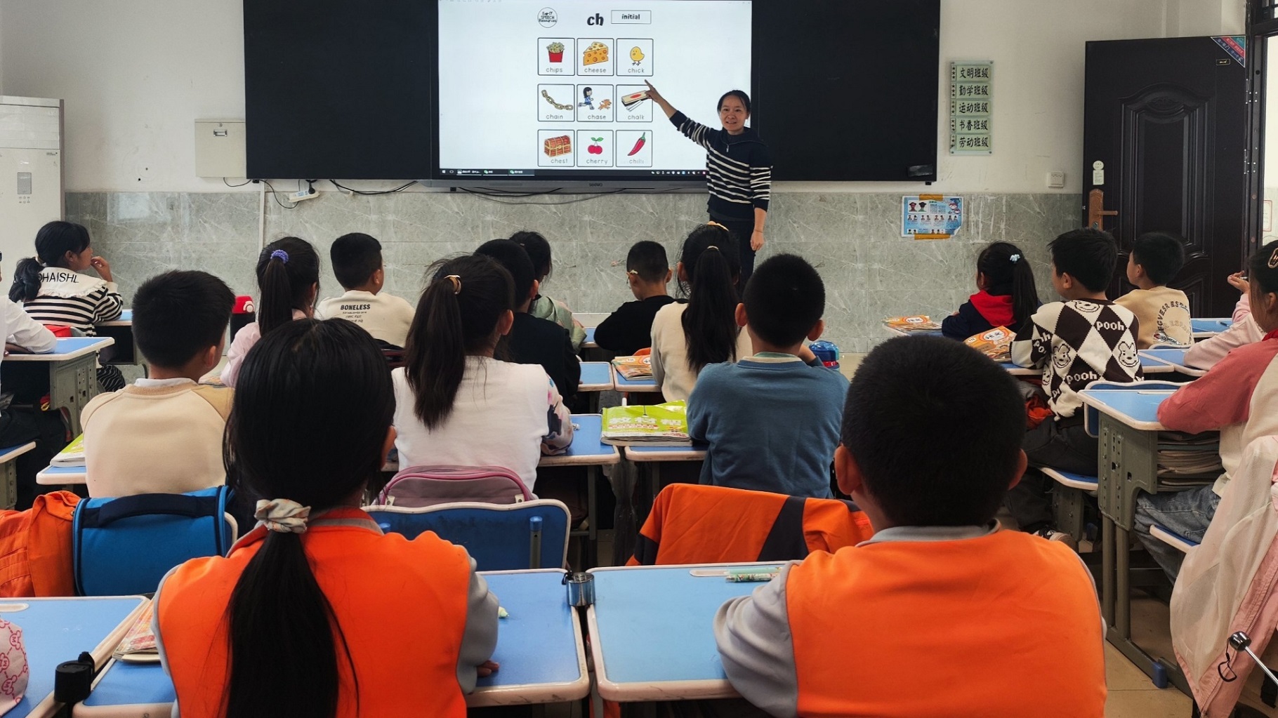 <b>英语发音趣多多 灞桥区老洞小学趣味课堂让英语学习好玩又好记</b>