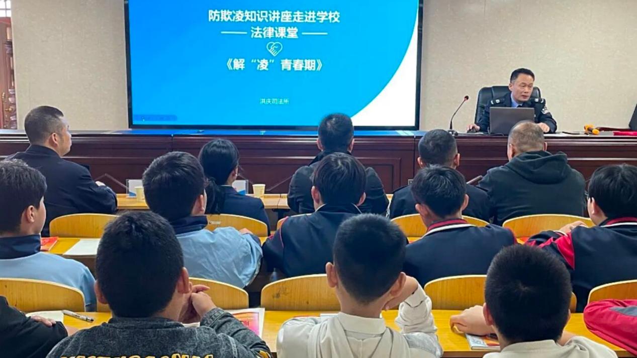 <b>西安市第十九中学开展“以法之名 守护青春”法治第一课活动</b>