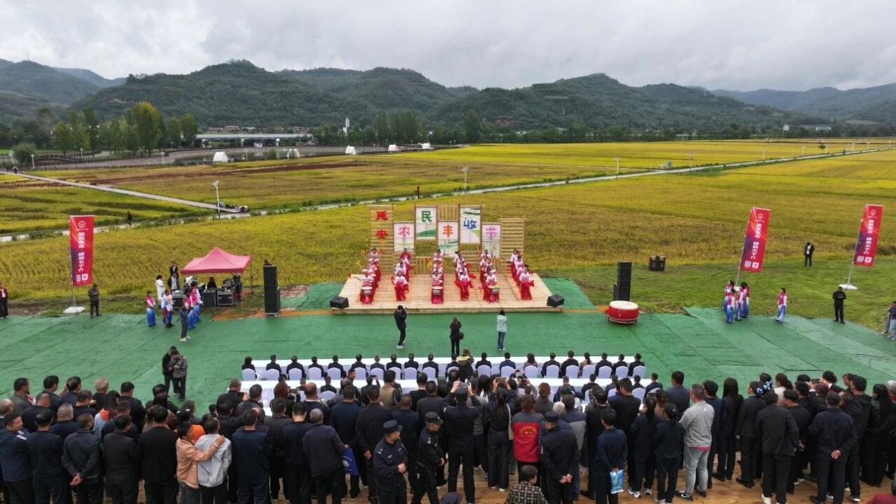 <b>稻花香里庆丰年——2025年延安（富县）农民丰收节市级主场活动侧记</b>