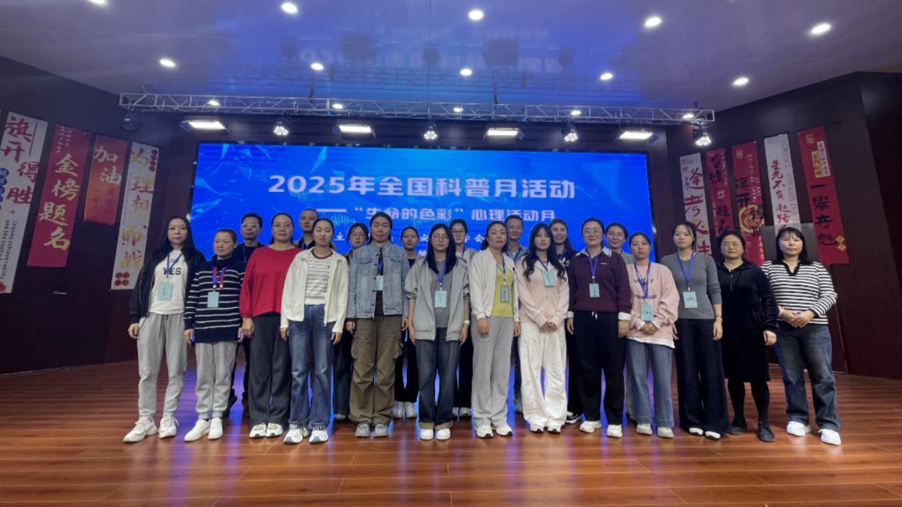 <b>“生命的色彩”心理活动月收官 西安市第六十三中多元活动赋能青春成长</b>