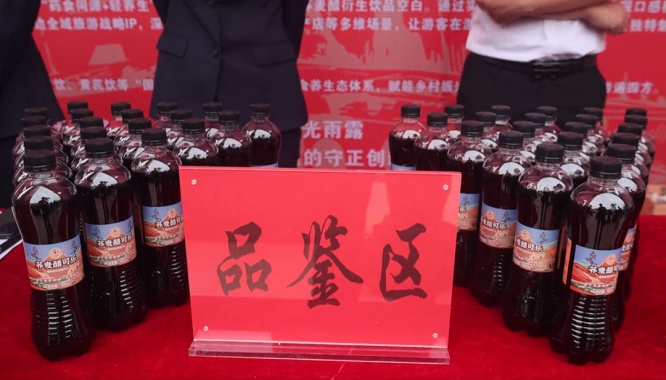 <b>靖味启航！靖边荞麦醋可乐新品发布</b>