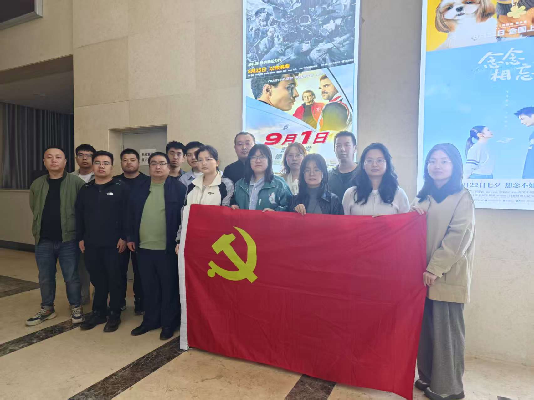 <b>佳县税务局开展“铭记历史 奋进税月”爱国主义教育观影活动</b>