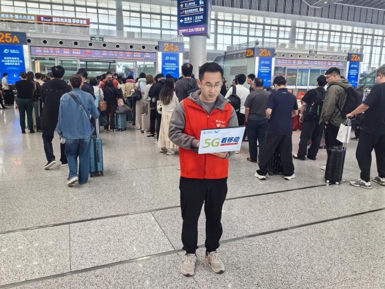 <b>陕西移动西安分公司：通信保障“信号满格” 假期守护“全时在线”</b>