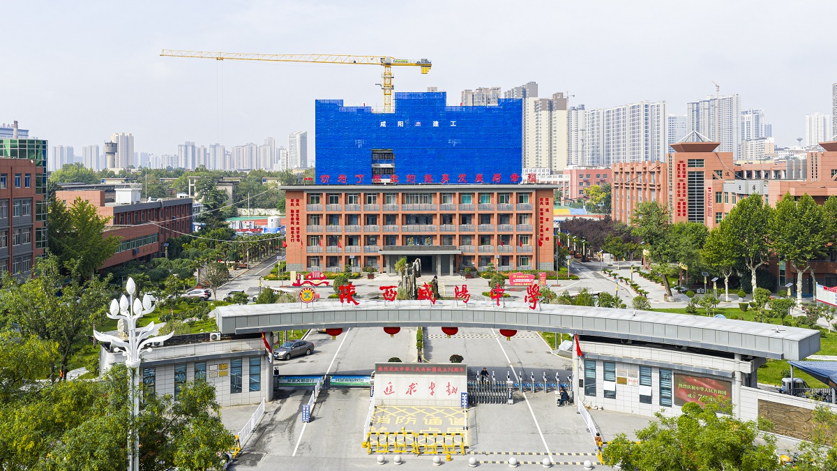 <b>名校扩容解民忧！咸阳中学初中部迎新，破解入学难题注入教育新活力</b>