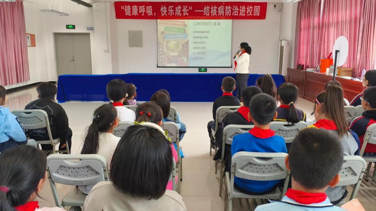 <b>疾控科专家走进灞桥区东李小学开展结核病防治科普活动​</b>