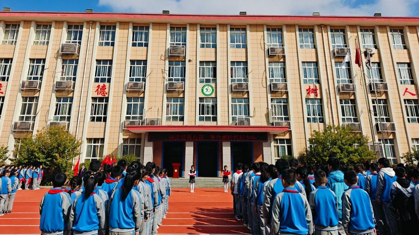 <b>少先队建队日 西安市灞桥区热电小学主题活动争当新时代好少年</b>