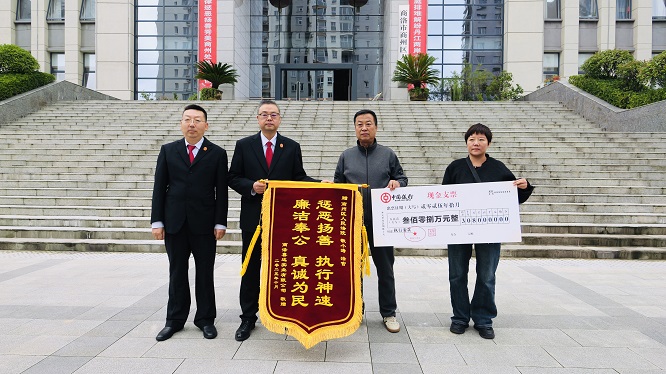 <b>“陕亮执行·2025”：商州法院“利剑”出鞘 千万执行款全额到位  </b>