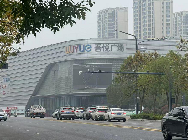 <b>陕西一商场单方面涨价，6次剪断商户电缆！警方已立案</b>