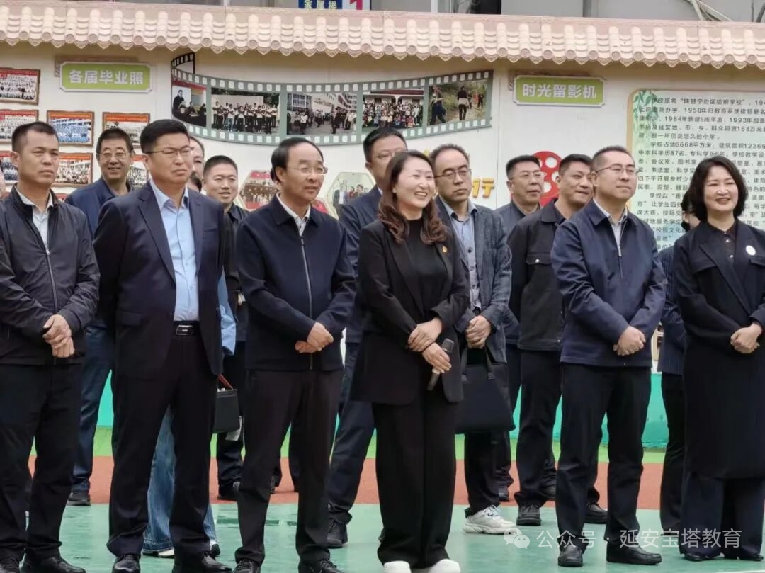 延安市宝塔区召开2025年集团化办学暨规范办学行为现场推进会