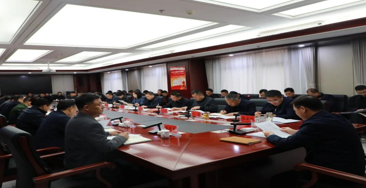 <b>延安市吴起县委书记贺毅主持召开县委理论学习中心组集体学习会议</b>