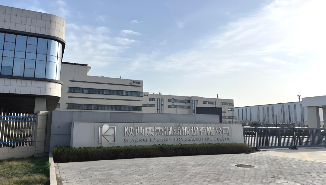 <b>“秦药”现代化密码，藏在这两家高新企业里→</b>
