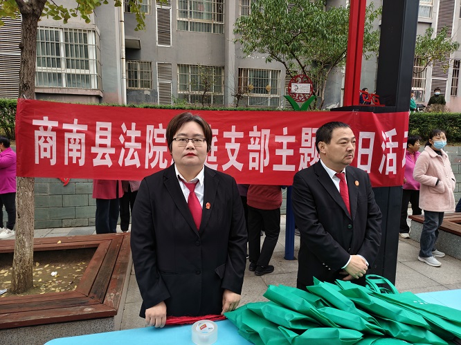 商洛市商南县人民法院：