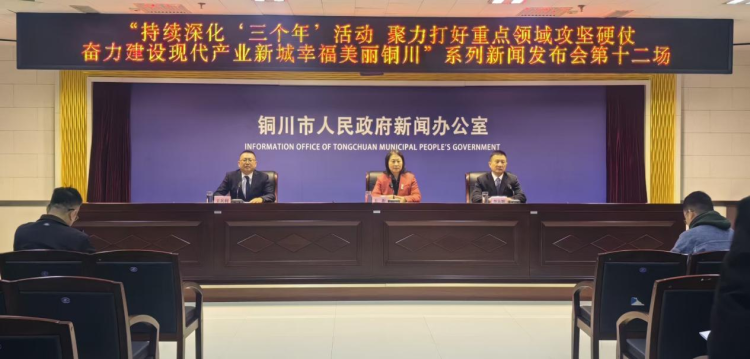 <b>铜川市奋力谱写全市高质量法治宣传新篇章</b>