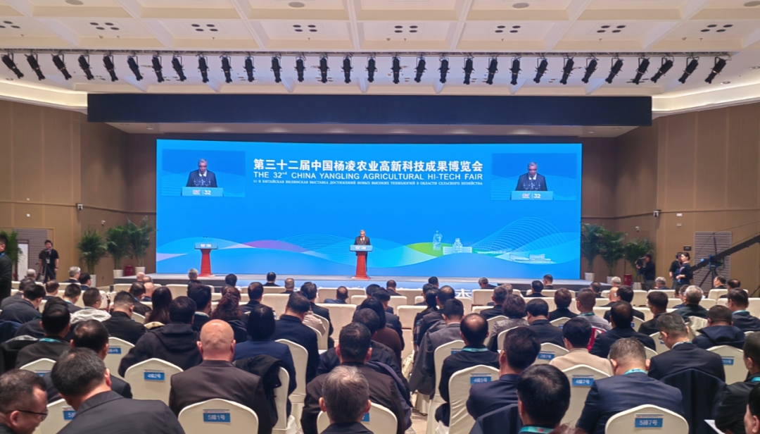 <b>第32届中国杨凌农高会开幕了</b>
