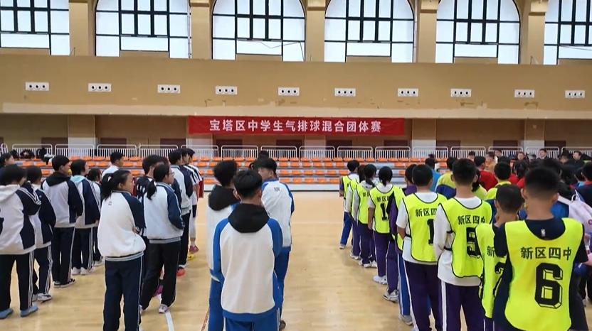 <b>延安市宝塔区首届中学生气排球混合团体赛圆满落幕</b>