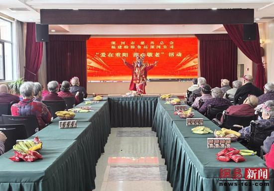 漯河慈善总会联手爱心企业、慈善义工团队开展“爱在重阳·善