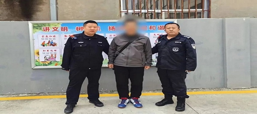 <b>4名网上在逃人员在榆林落网！</b>