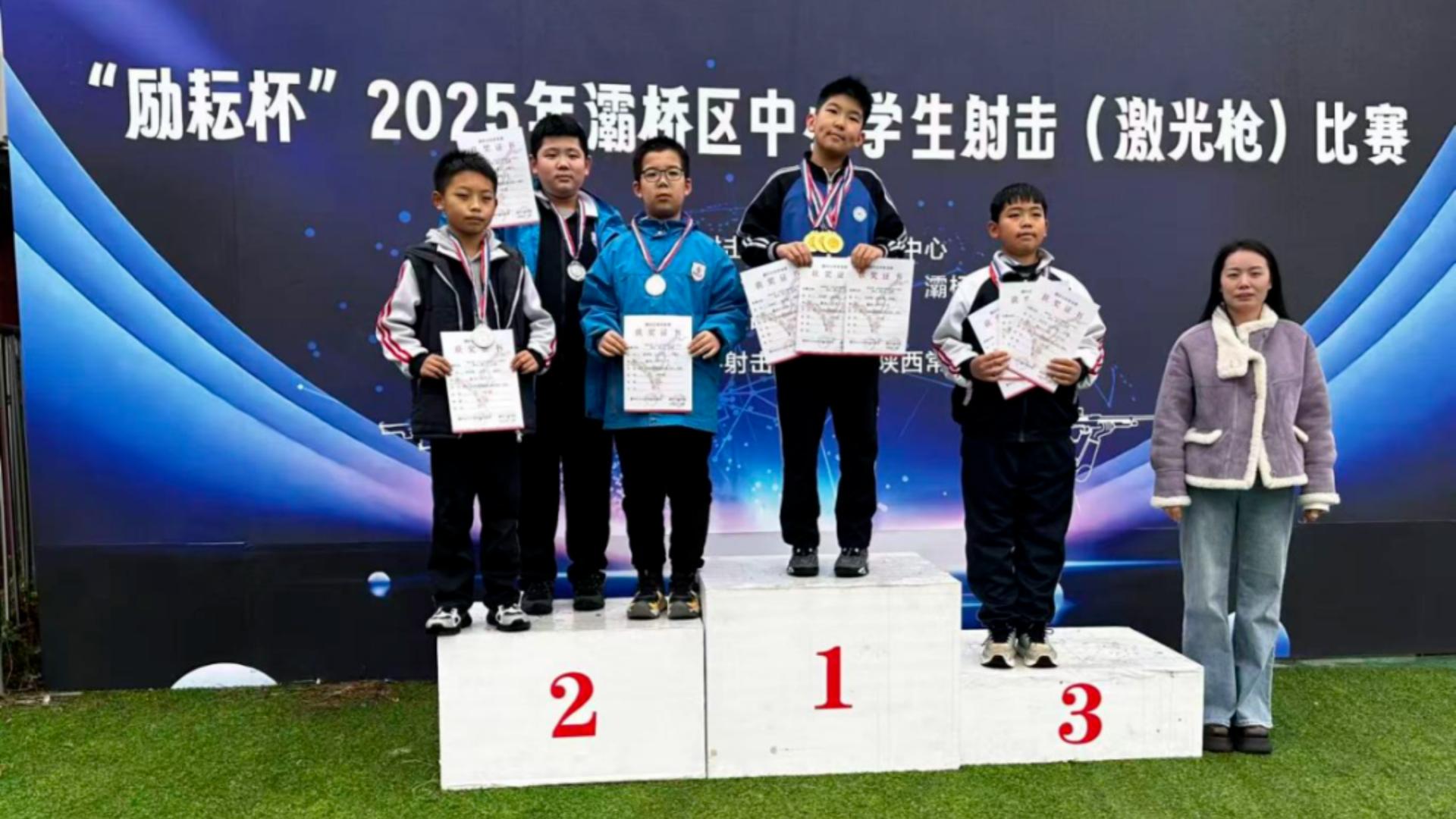 <b>“励耘杯”射击赛战报：灞桥区东城二小以荣誉诠释“小射手”大能量</b>