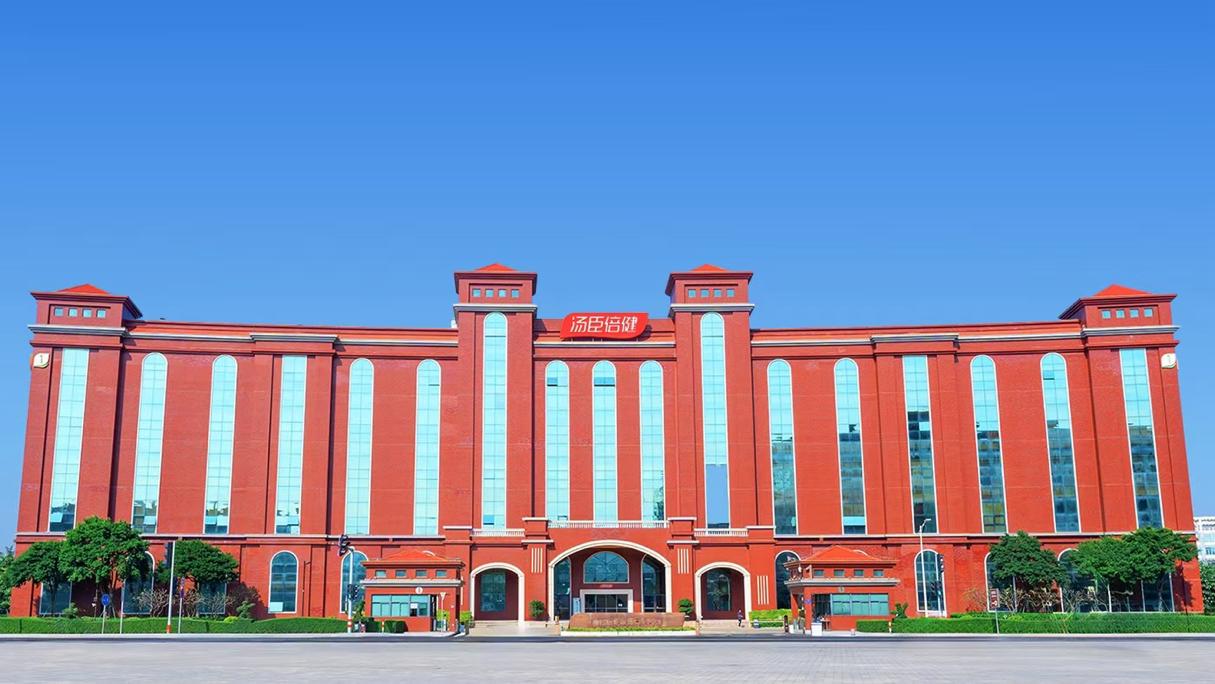 汤臣倍健2025年第三季度营收同比增长23.45%，加速新品迭代与品类扩张