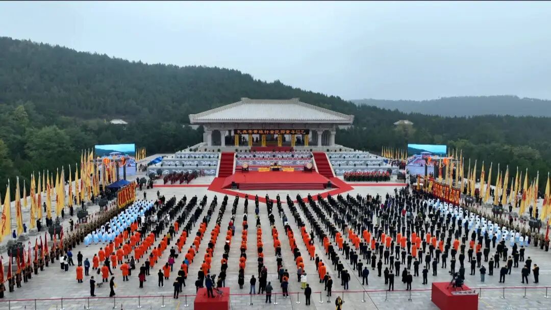 乙巳（2025）年重阳民祭轩辕黄帝活动在黄陵举行