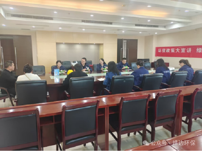 <b>榆林市生态环境局靖边分局开展生态讲堂进企业 ，法规标准入人心宣讲活动</b>