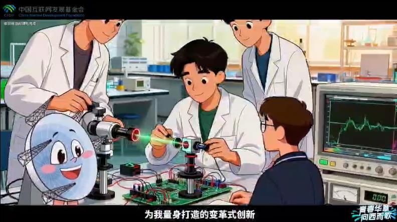 中国天眼FAST完成“绣花级”精细操作的秘诀，藏在西安这所学校