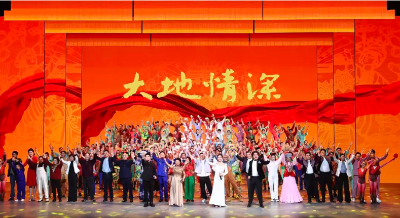 <b>“大地情深”—全国优秀群众文艺作品展演暨第二十届群星奖颁奖在重庆举行</b>