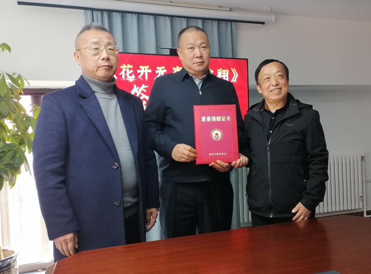 <b>商洛市：情系公益光影  助力励志传播  </b>