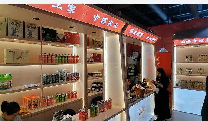 <b>商洛特产亮相第八届中国国际进口博览会  </b>