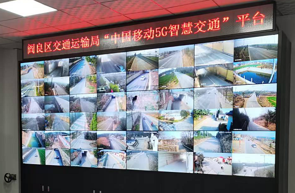 <b>陕西移动西安分公司：数智焕新城市，绿色书写担当</b>