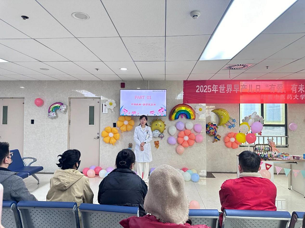 <b>陕中二附院新生儿科开展早产儿日主题活动</b>