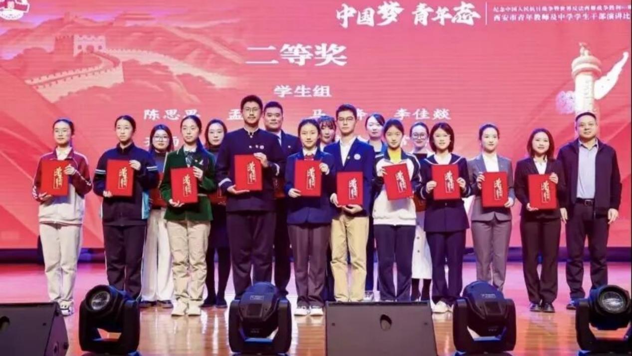 <b>灞桥区东城二小教师赵雨诺获西安市“中国梦·青年志”演讲比赛二等奖</b>