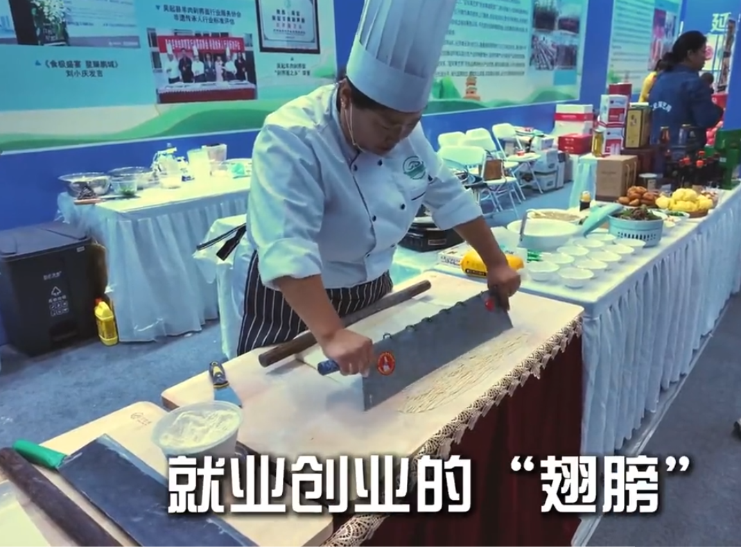 <b>苏陕共建促“丹凤厨工”香飘东部市场   </b>