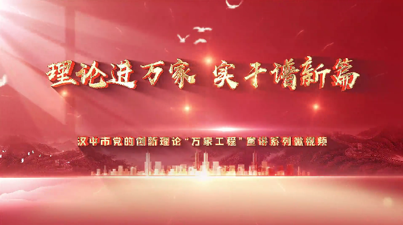 <b>【理论进万家 实干谱新篇】李雅芝、陶泓如：以青春之力 唱响桄桄新声</b>