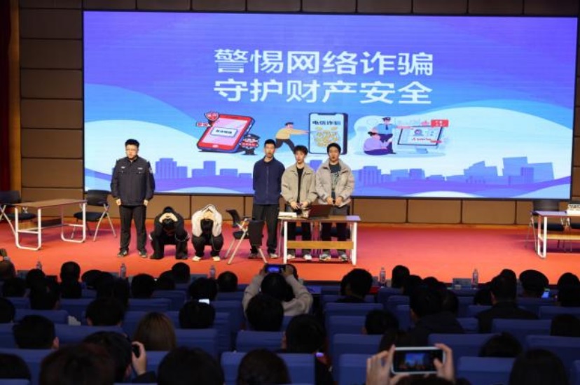 百警进校园守护钱袋子丨“全民反诈防骗 守护网络净土”网络传播系列活动