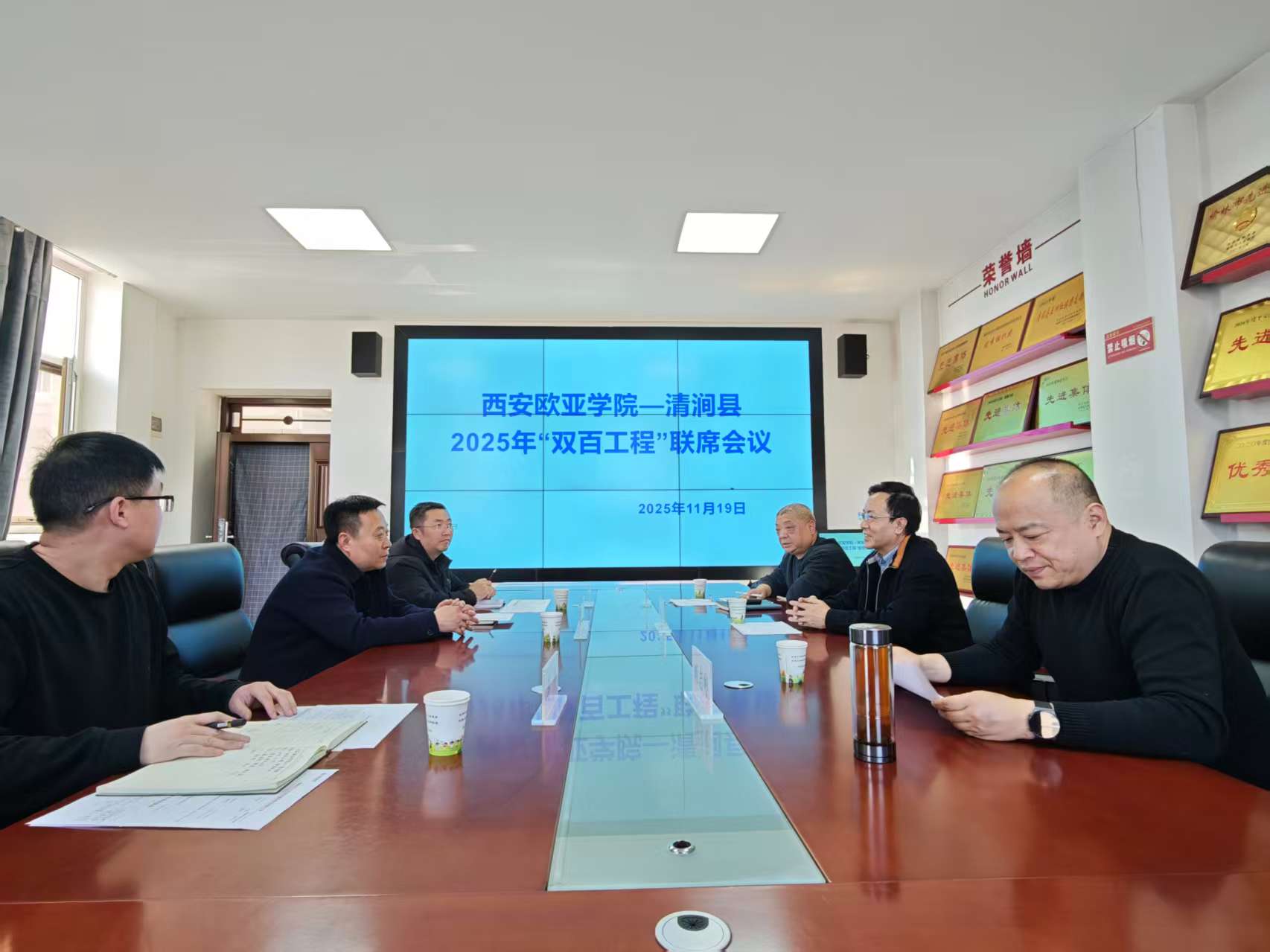 <b>西安欧亚学院多点发力深耕帮扶一线书写校地协同新篇章</b>