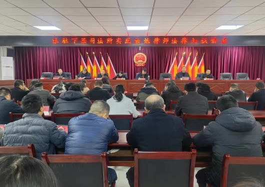 <b>商洛市柞水县下梁镇举办《中华人民共和国民法典》亮点解读专题讲座  </b>