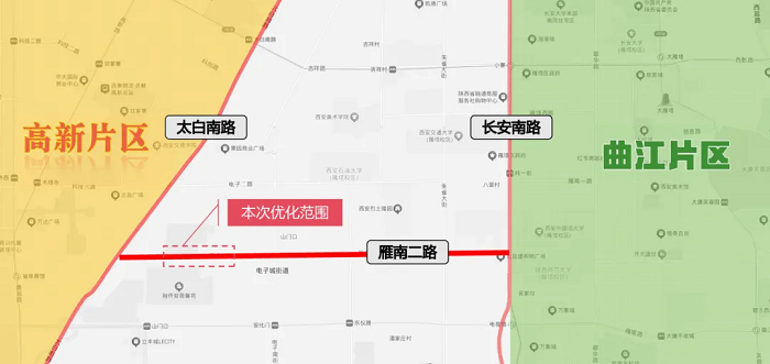 <b>西安雁南二路拥堵路段优化改造，通过车速提升17.4%！</b>