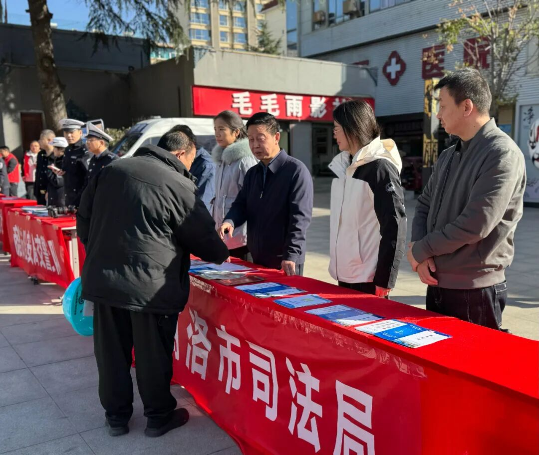 <b>商洛市司法局开展“服务群众 同心同行”社区行活动</b>