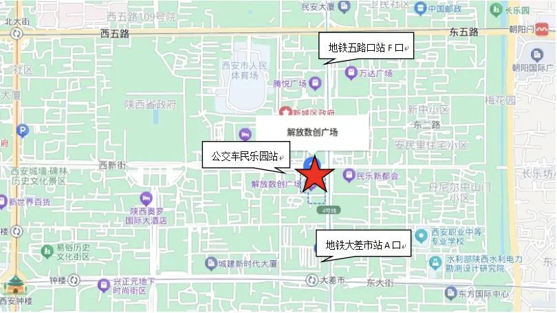 <b>西安新城公安警务大厅搬家,12月4日起旧址停止服务</b>