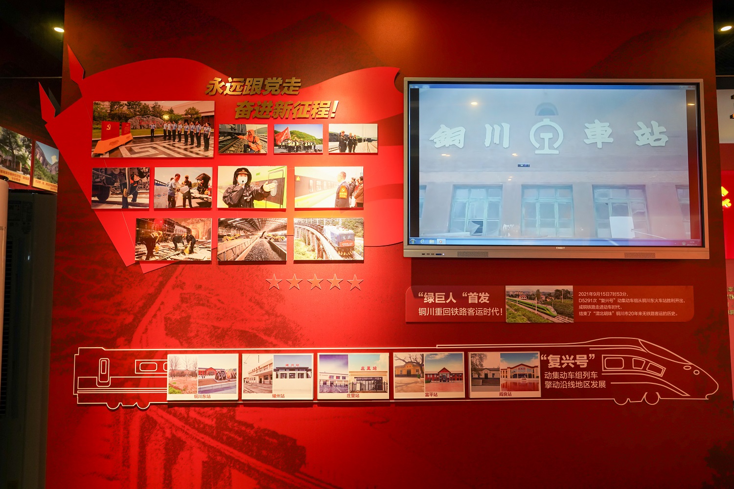 【发现最美铁路】千沟万