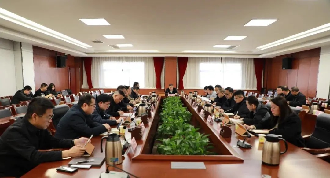 延安市富县政府〔2025〕第6次常务会议召开