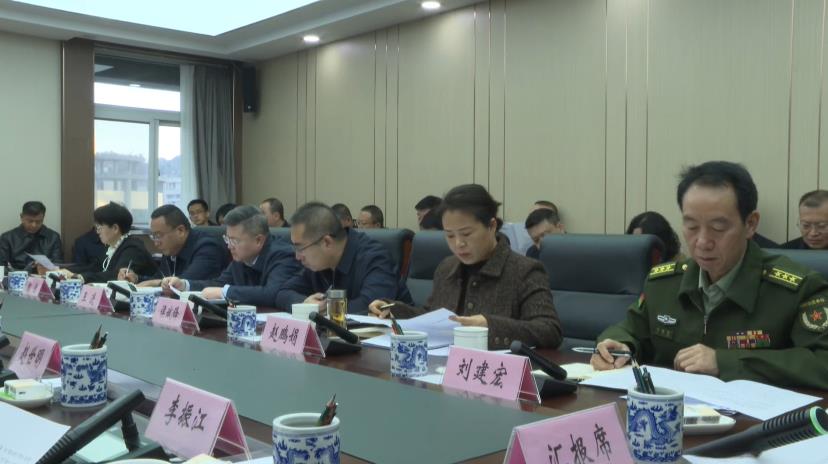 延安市宝塔区委召开2025年第二十四次常委会会议