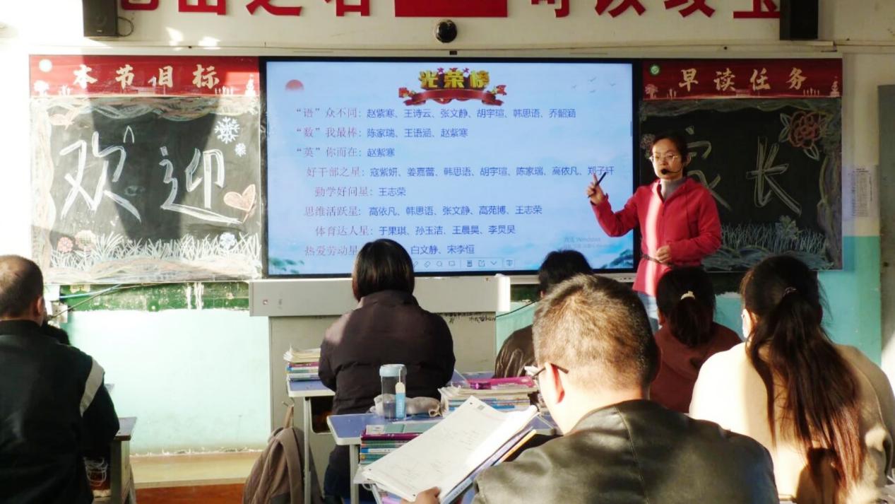 西安市第十九中学家校共绘教育同心圆