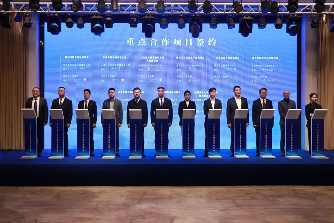 <b>全链招商促开放 激活发展新动能——2025年汉中市招商引资工作综述</b>