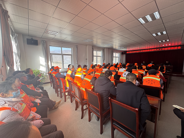 <b>宝鸡市太白县桃川林业分站举办2025年度护林防火业务培训会</b>