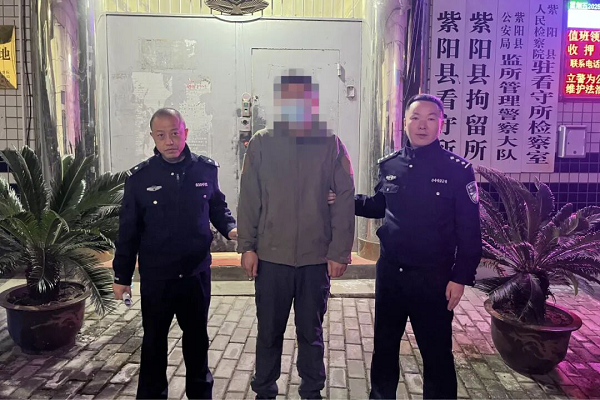 <b>紫阳公安破获一起冒充警察招摇撞骗案 犯罪嫌疑人被刑拘</b>